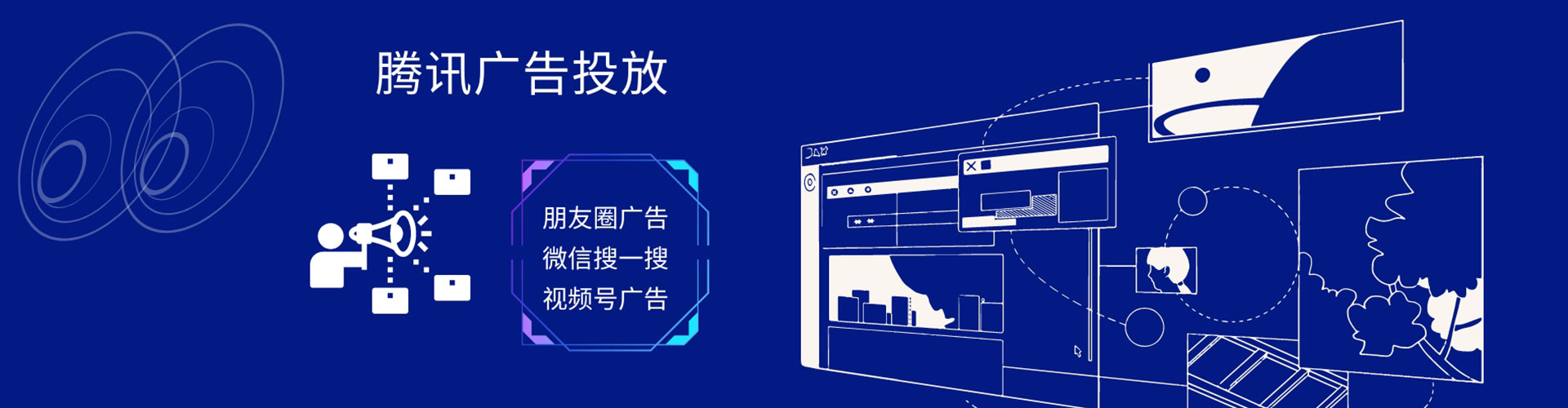 高青sem广告