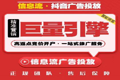 一篇文章让你轻松理解百度推广开户
